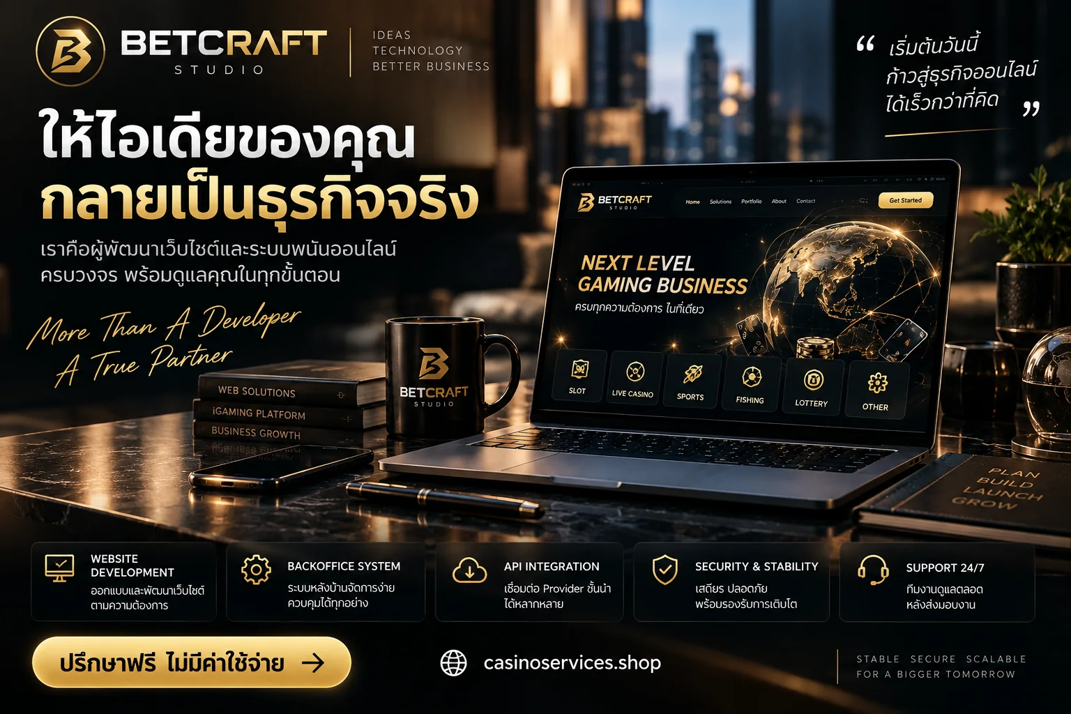 ตัวอย่างหน้าเว็บสำเร็จรูป