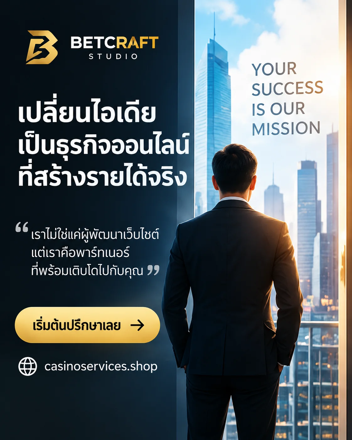หน้าแนะนำรูปแบบเว็บสล็อต