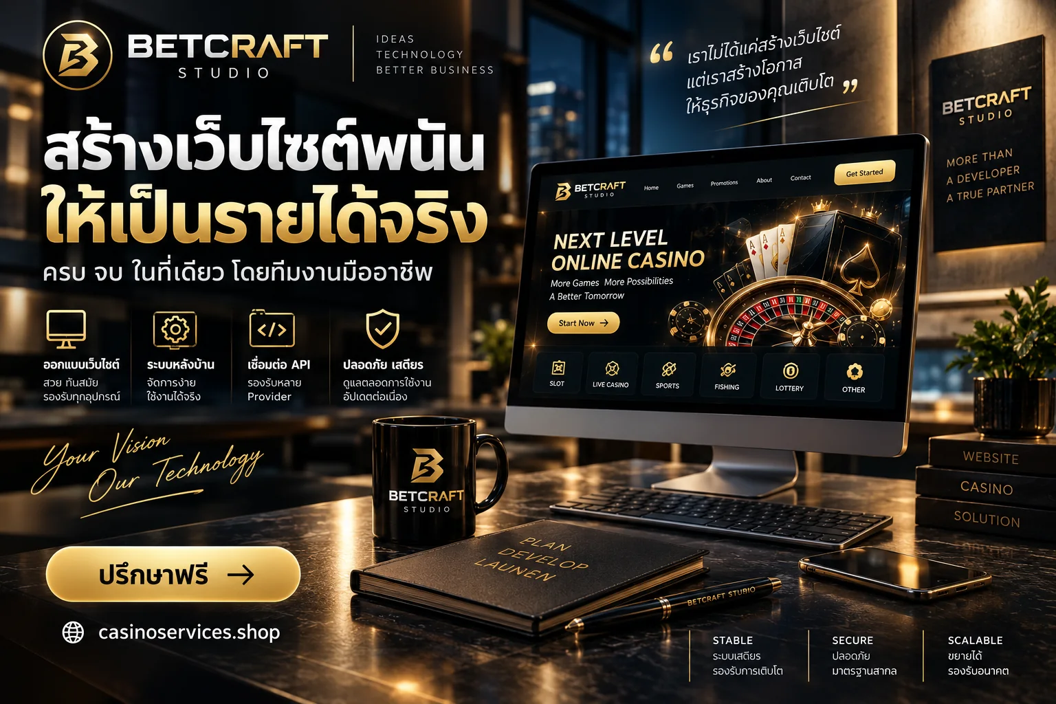 ระบบควบคุมงานภายใน