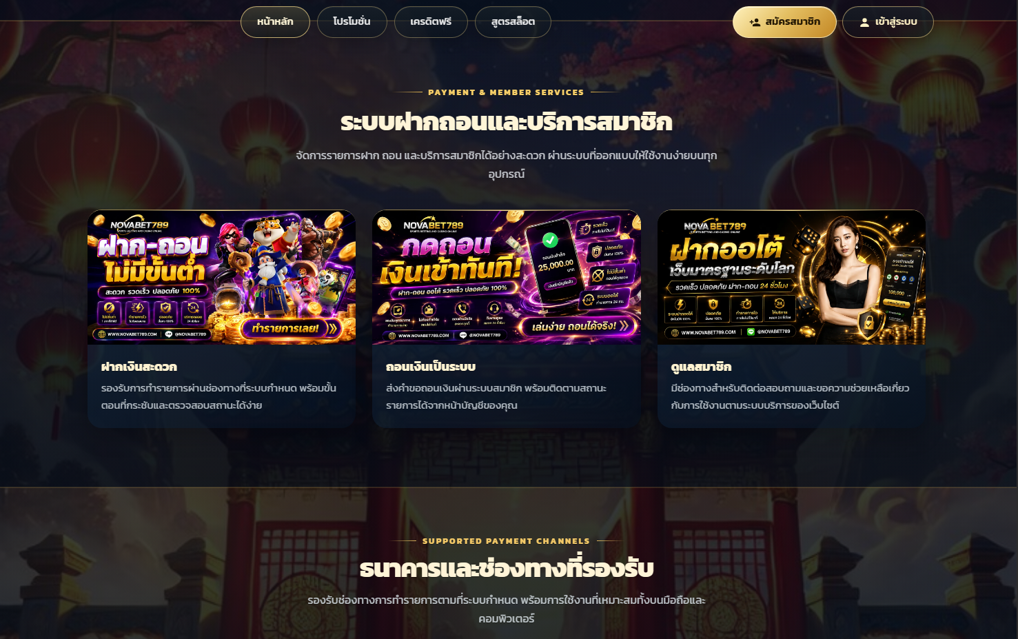 ตัวอย่าง Game Lobby