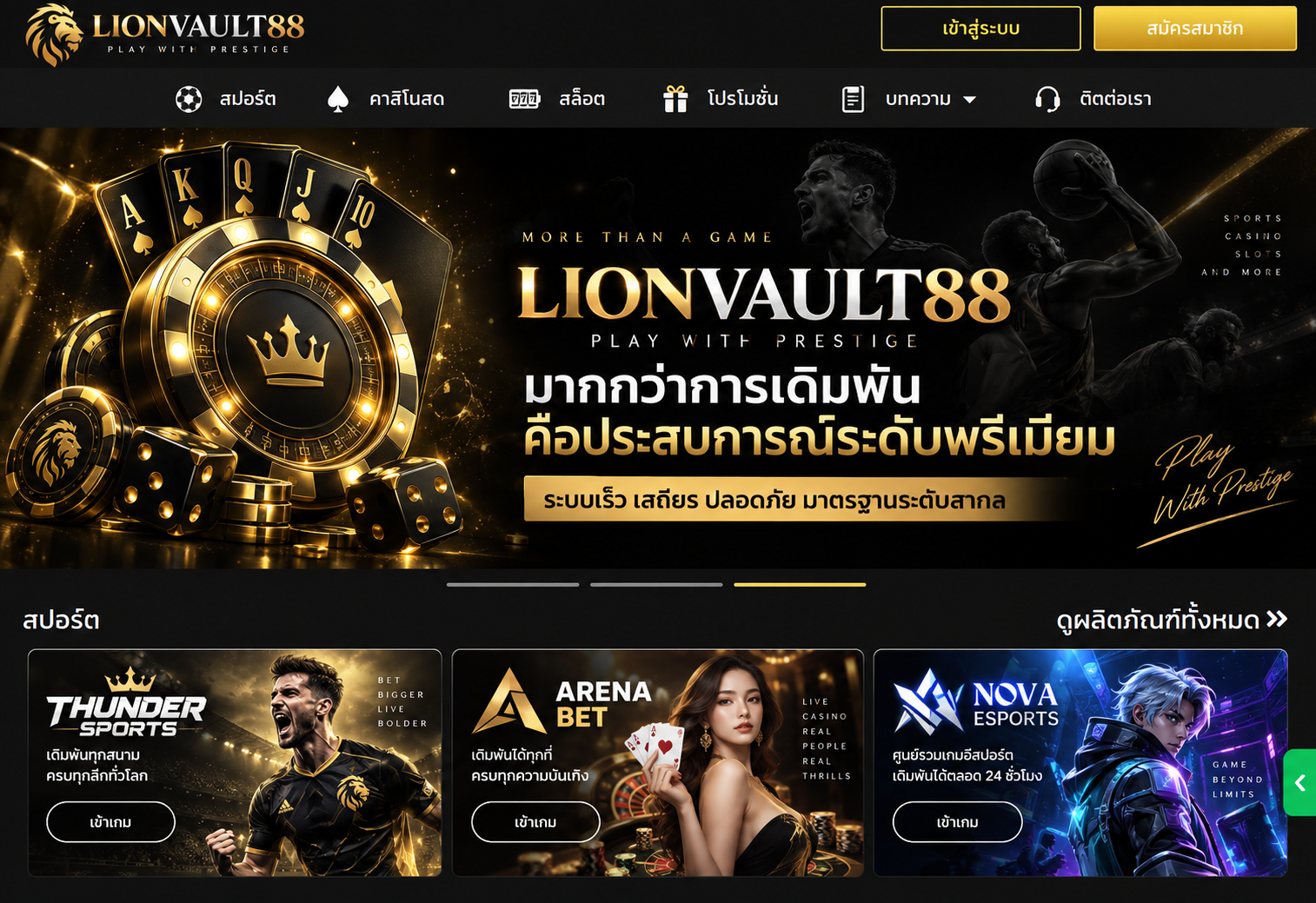 ภาพอ้างอิง Luxury Black Gold