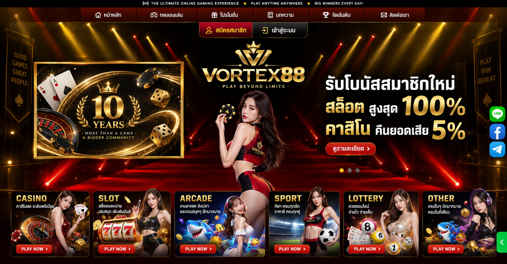 ภาพอ้างอิง Dark Casino